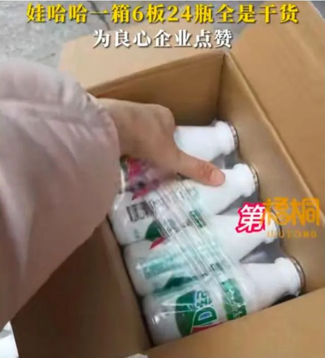 连上热搜！用纸箱包装增加“基层”收入？不用任何隔板充垫？娃哈哈客服回应