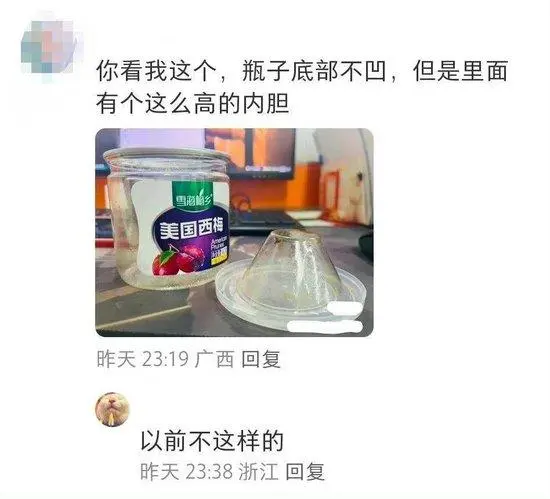 零食“公摊面积大”引热议电商价格战再起商品拒绝“虚胖”质量更优(图2)