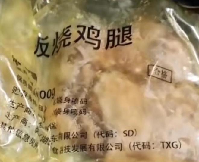 九游体育：麦当劳“时间魔术”：过期食品华丽变身超时汉堡换包装继续售卖(图7)