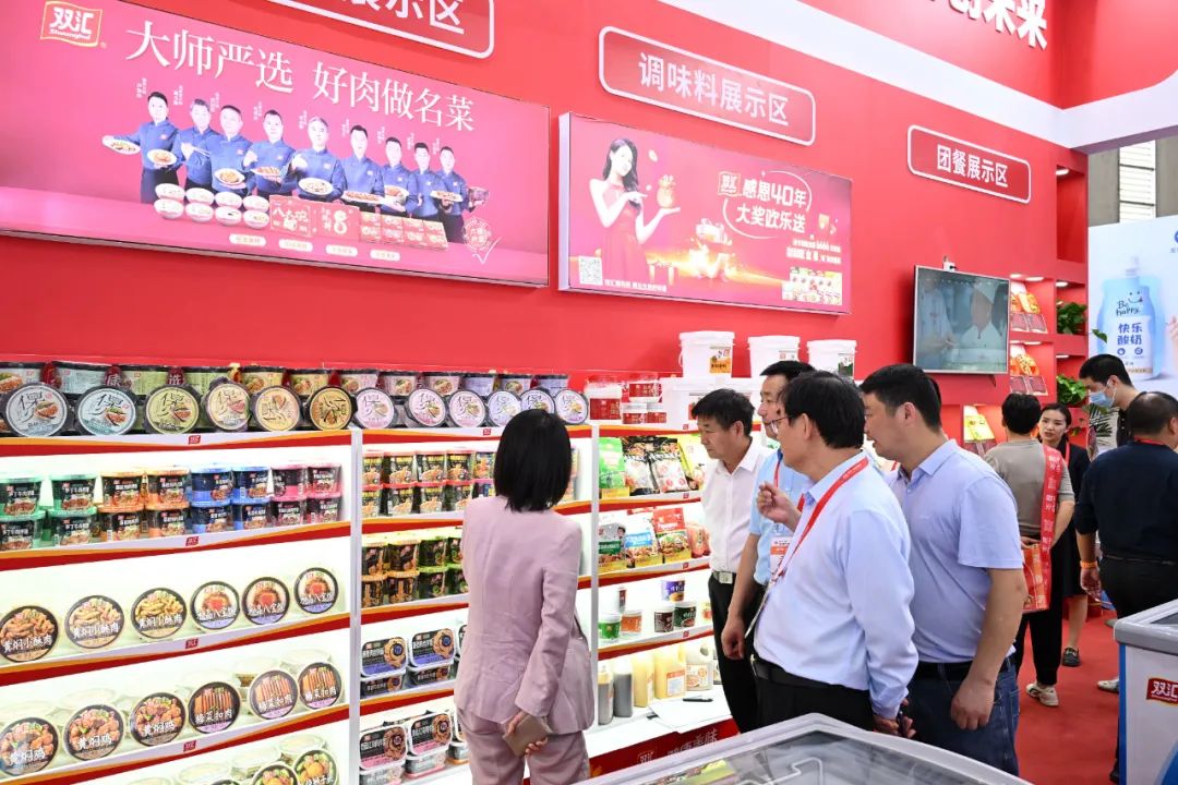 双汇参展第二十一届中国（漯河）食品博览会(图7)