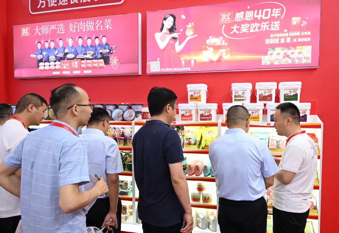 双汇参展第二十一届中国（漯河）食品博览会(图8)