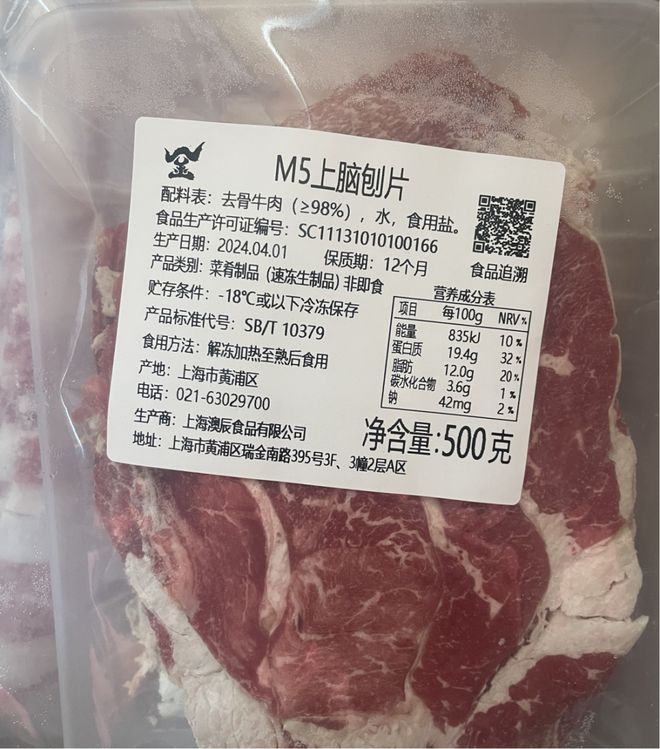 为食安“加码”！黄浦全力推进预包装食品外包装赋追溯二维码