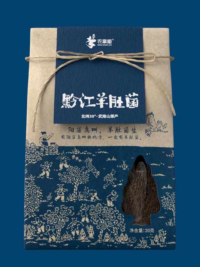 爆改包装有哪些思路？来FBIF食品创新展！展商解决方案合集(图5)