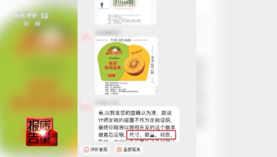 假的！万州人赶紧自查！一个小动作价格相差10倍……(图5)