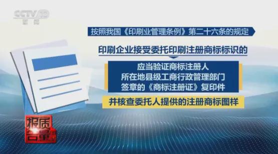 九游体育网站：小信防诈骗▍揭露“进口阳光玫瑰”葡萄骗局！(图10)