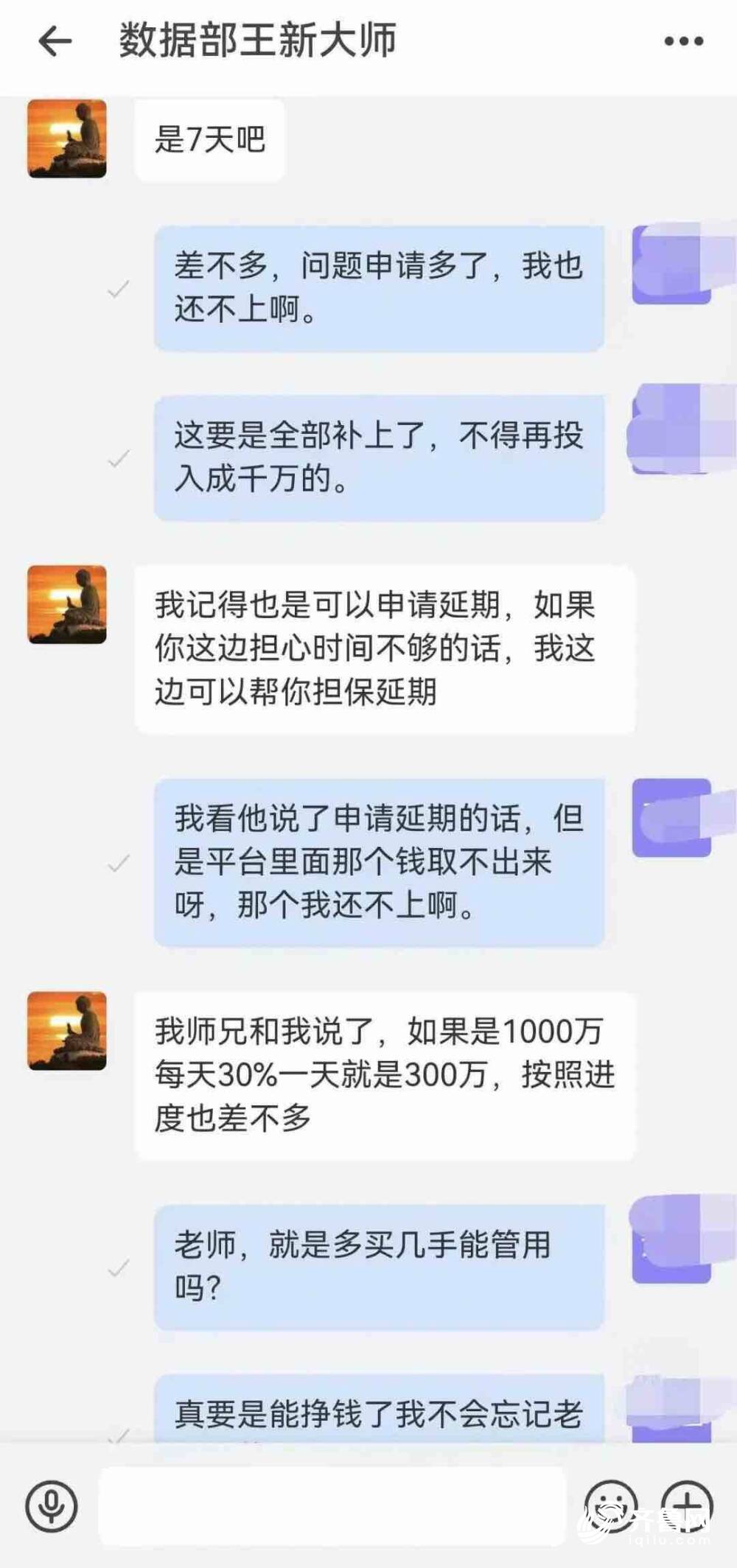 满满两纸箱！聊城一男子被骗100万元警方及时拦截(图3)