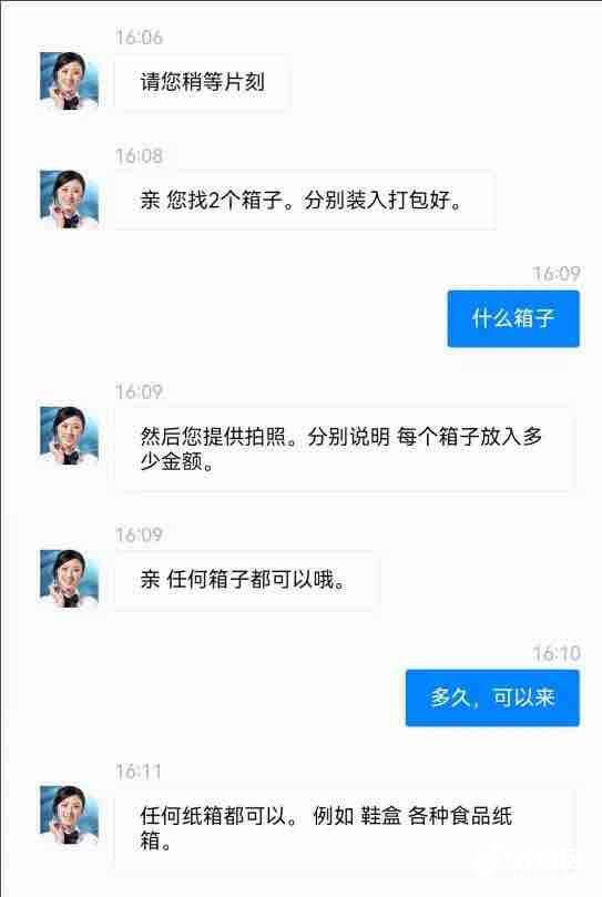 满满两纸箱！聊城一男子被骗100万元警方及时拦截(图4)