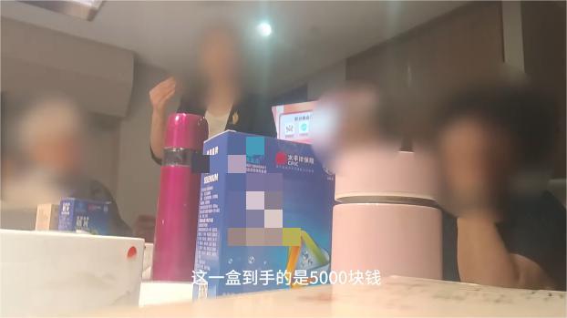 官媒曝光成本十来块包装后售价5000元！警方介入老人成重灾区(图7)