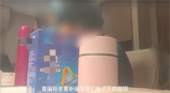 官媒曝光成本十来块包装后售价5000元！警方介入老人成重灾区(图5)