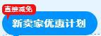 九游体育网站：喜运达资讯：速看！亚马逊物流新规取消“部分货件拆分(图7)