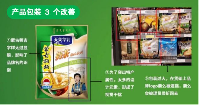 产品的包装是企业最大的免费媒体内蒙古蓝爷品牌包装设计(图1)