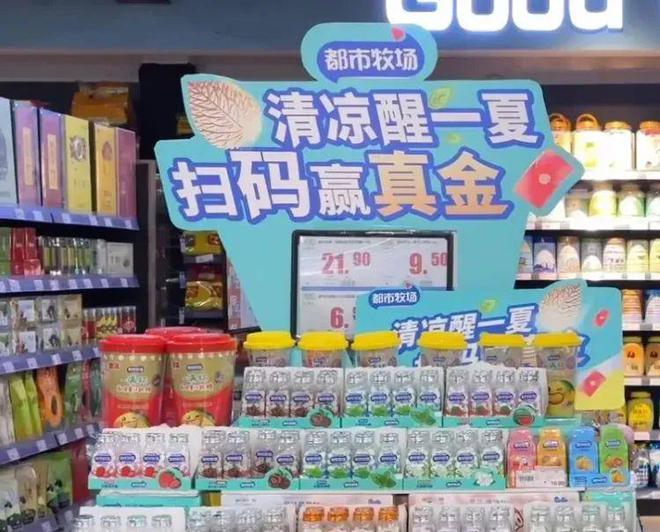 2024年快消食品扫码策略汇总：伊利白象康师傅乐事(图4)