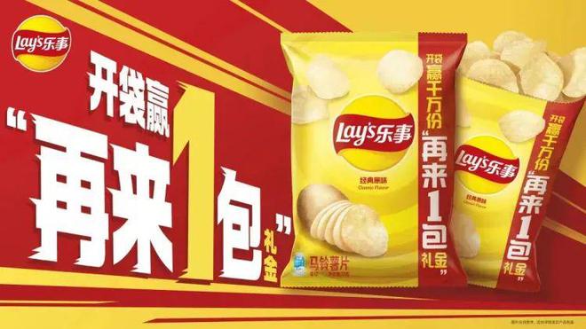 2024年快消食品扫码策略汇总：伊利白象康师傅乐事(图7)